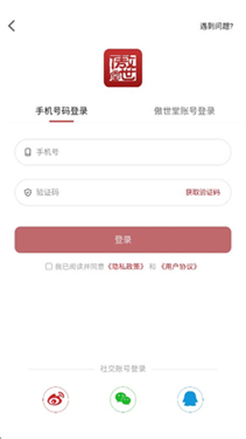 傲世堂助手[图4]