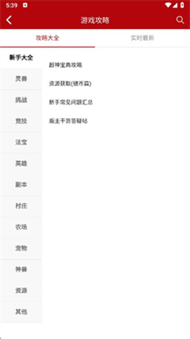 傲世堂助手[图9]