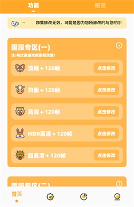 小也画质大师[图1]