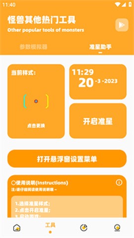 小也画质大师[图4]