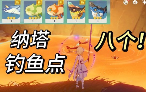 qq炫舞家园怎么钓鱼