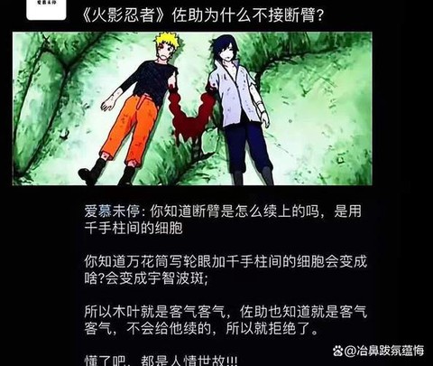 火影忍者怎么看不了