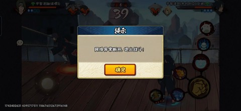火影忍者怎么看不了[图1]