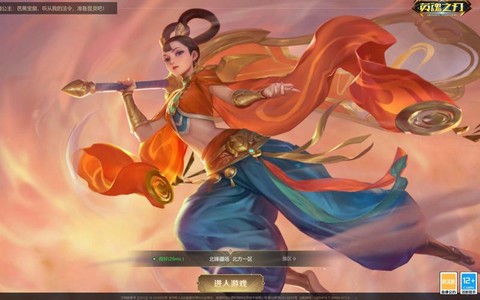 英魂之刃如何金币视频[图2]