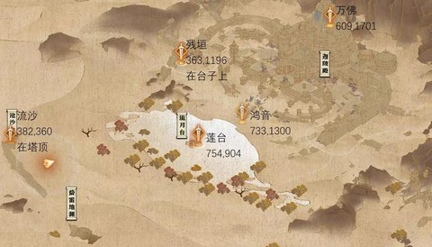 逆水寒红叶有什么用