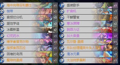 炉石传说如何不氪金[图2]
