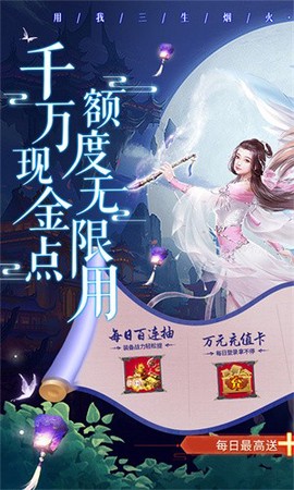 神州豪侠[图4]