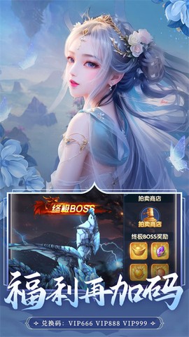 神州豪侠截图2