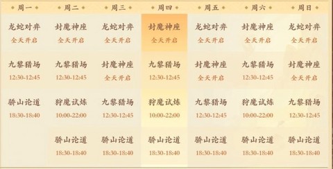 花语卷[图1]