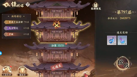 花语卷截图1