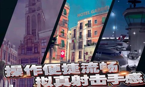 荣耀火线反恐截图1