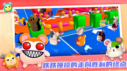 迷你快跑大冒险截图2