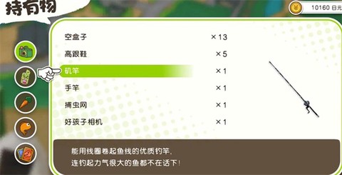 蜡笔小新我与博士的暑假手游版[图4]