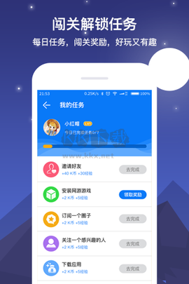七克游戏盒[图2]