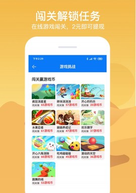 七克游戏盒截图1