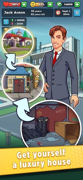 商业模拟器截图2