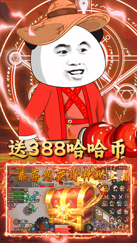 屠龙圣域截图3