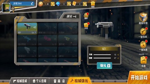 欧洲前线2[图1]