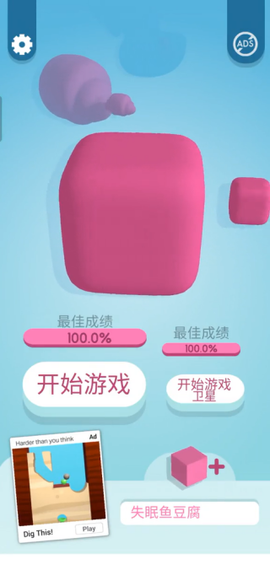 纸片大作战3D[图1]