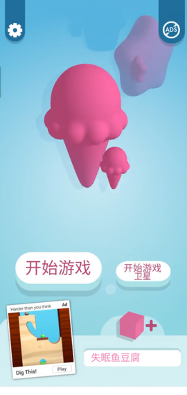 纸片大作战3D[图4]
