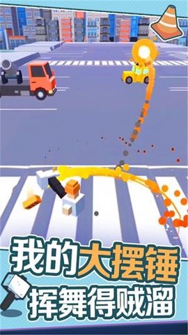 疯狂甩甩甩截图3