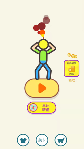 臭弟弟救援3D[图1]