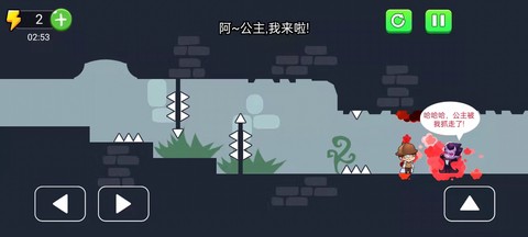 侦探大冒险截图2