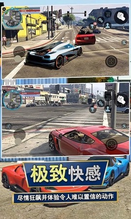 城市猎车手[图1]