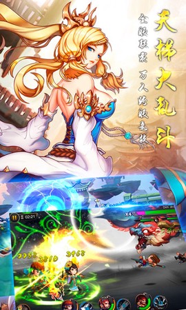 最无双[图2]