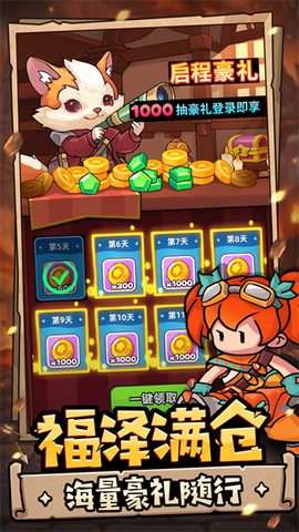伙伴弹途截图2