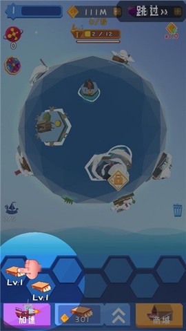合并舰船截图3