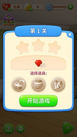 妙趣糖果消[图2]