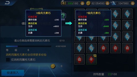奥特曼王者传奇[图2]