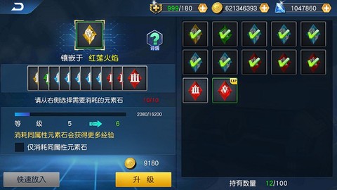 奥特曼王者传奇[图3]