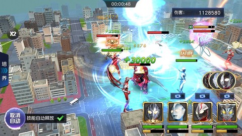 奥特曼王者传奇[图5]