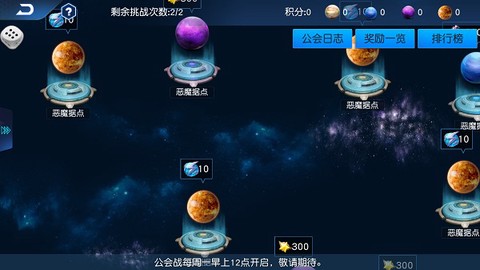 奥特曼王者传奇[图6]