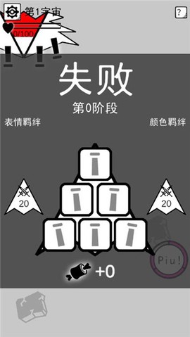 坏坏的飞机截图2