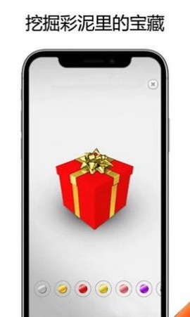 自制泥煤模拟器截图1