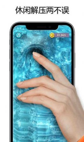 自制泥煤模拟器截图3