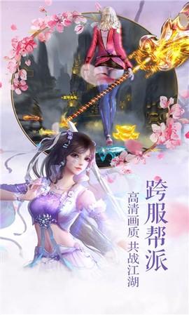 圣墟天下截图1