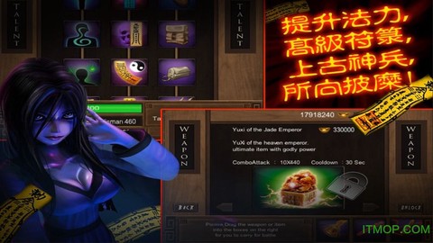 僵尸大战:群魔乱舞截图2
