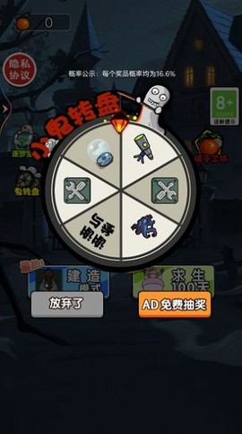 小姐姐历险记截图3