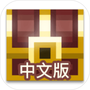 像素地牢单机版