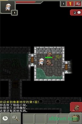 像素地牢单机版截图3