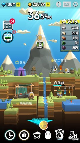 土地挖掘者截图1