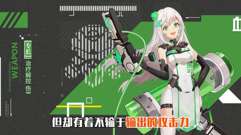 异世契约截图3