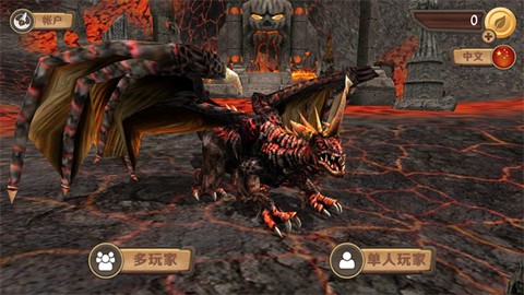 火龙模拟器3D[图1]