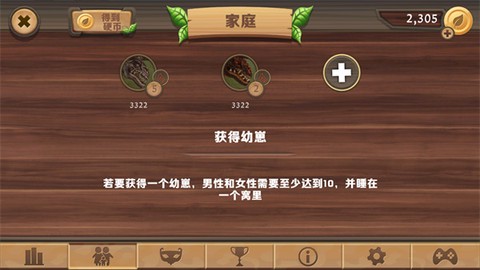 火龙模拟器3D[图5]