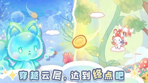 森林猫猫旅途[图1]