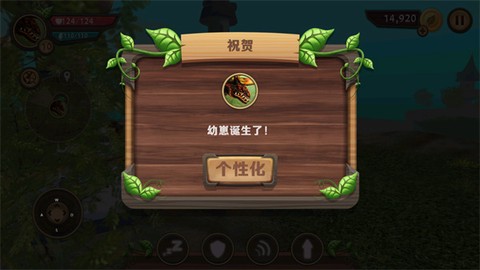 火龙模拟器3D[图6]